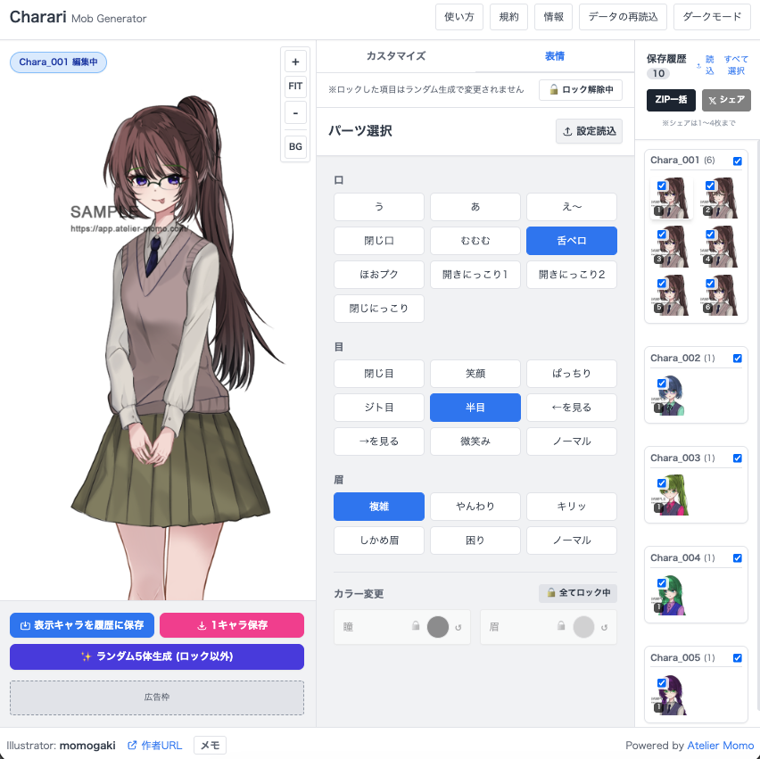 Charari