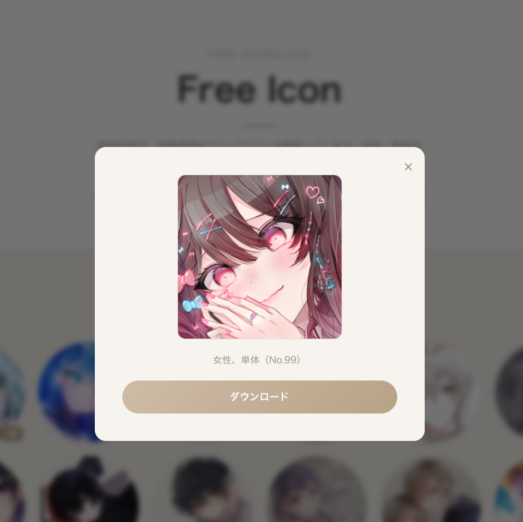 Free Icon
