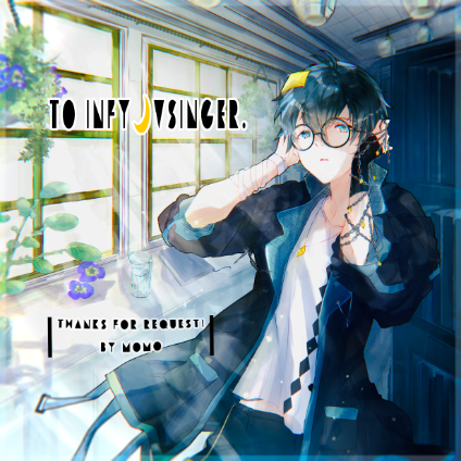 skeb-Infy様